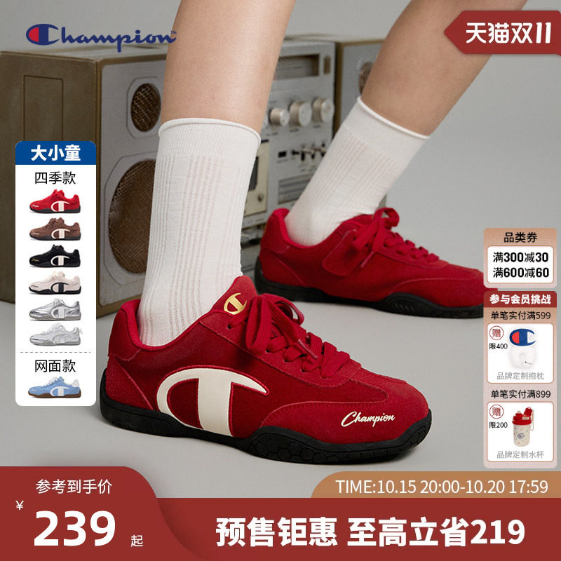 【双11预售】Champion冠军男女童鞋26秋新款德训青少年红色赛车鞋