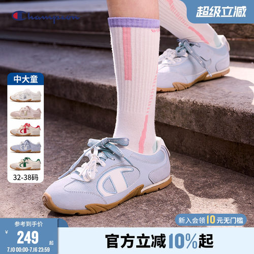 冠军男女童薄底德训鞋户外阿甘鞋