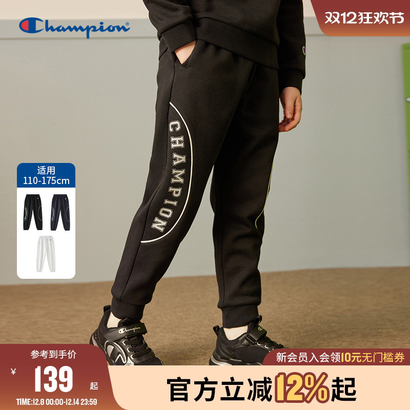 Champion冠军儿童装25秋冬新款男女儿童加绒保暖运动休闲长裤卫裤