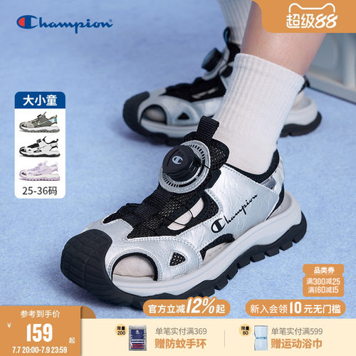 Champion冠军防撞旋转扣凉鞋