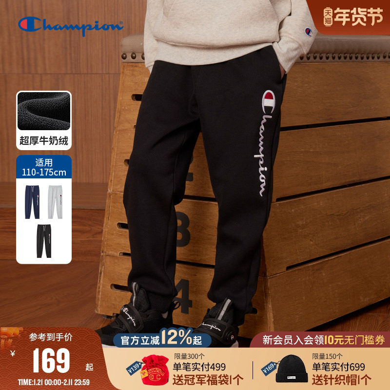 【厚绒】Champion冠军男女童装25冬季保暖加厚经典校园卫裤长裤子,童装/婴儿装/亲子装,运动裤卫裤,淘宝优惠券,粉丝福利购,淘宝优惠卷