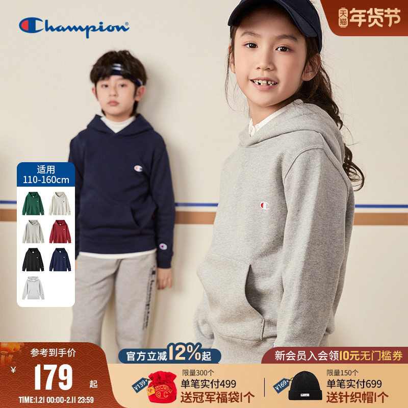 Champion冠军男女儿童装25冬季新款亲子经典百搭刺绣连帽卫衣外套,童装/婴儿装/亲子装,卫衣/绒衫,淘宝优惠券,粉丝福利购,淘宝优惠卷