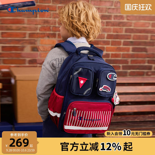 冠军1-3年级学生多口袋书包