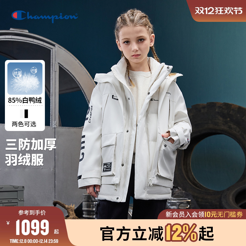 Champion冠军三合一三防外套