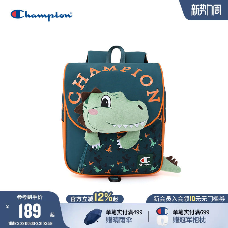 [防泼水]Champion冠军男女童25新款趣味恐龙兔子幼儿园书包双肩包