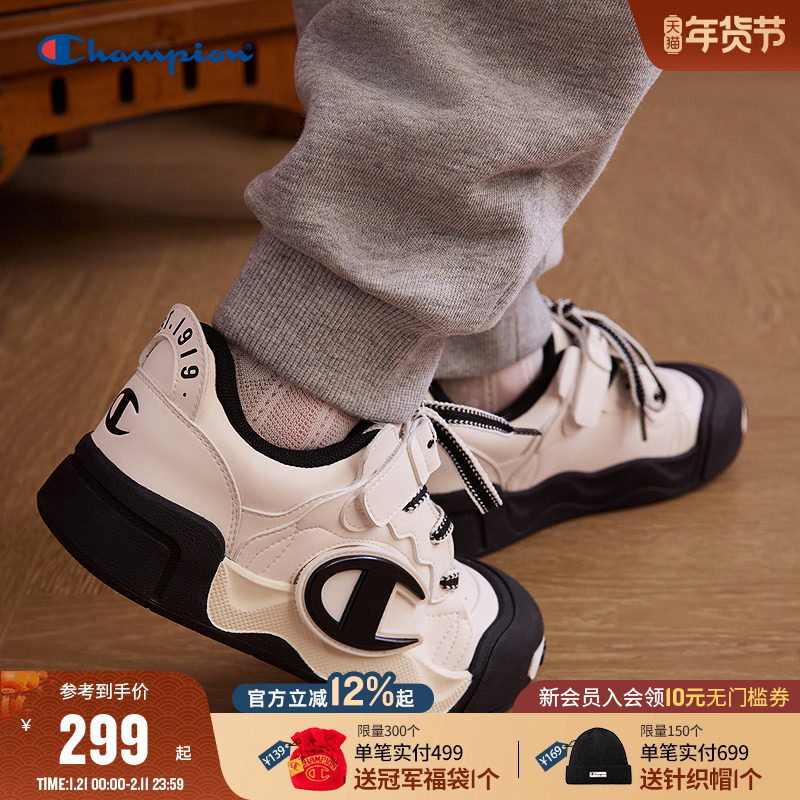Champion冠军男女童鞋25冬季潮流双色鞋带开口笑膨膨红色面包板鞋,童鞋/婴儿鞋/亲子鞋,板鞋,淘宝优惠券,粉丝福利购,淘宝优惠卷