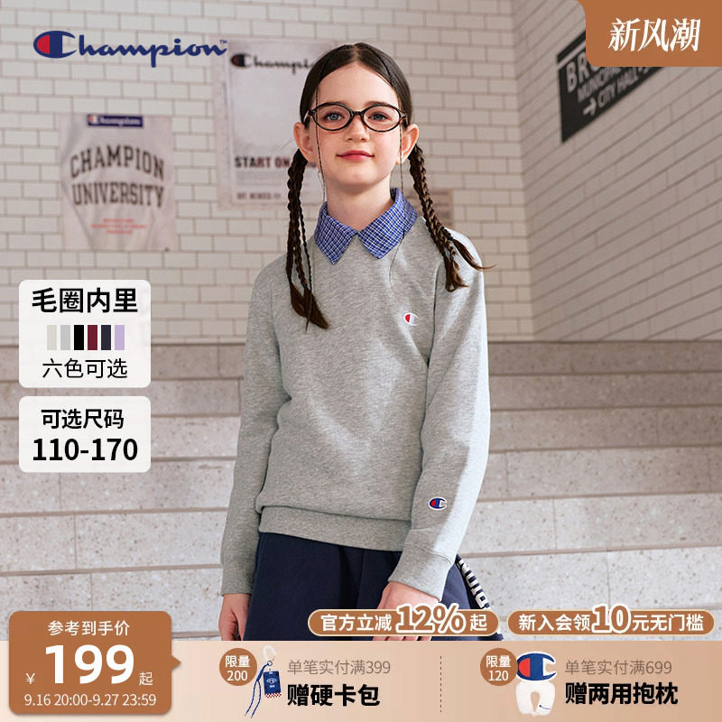 Champion冠军圆领纯棉卫衣外套图片
