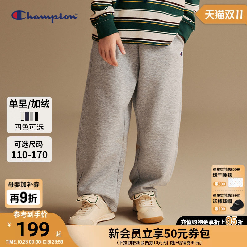 【加绒】Champion冠军儿童弯刀裤青少年松紧腰运动阔腿裤长卫裤