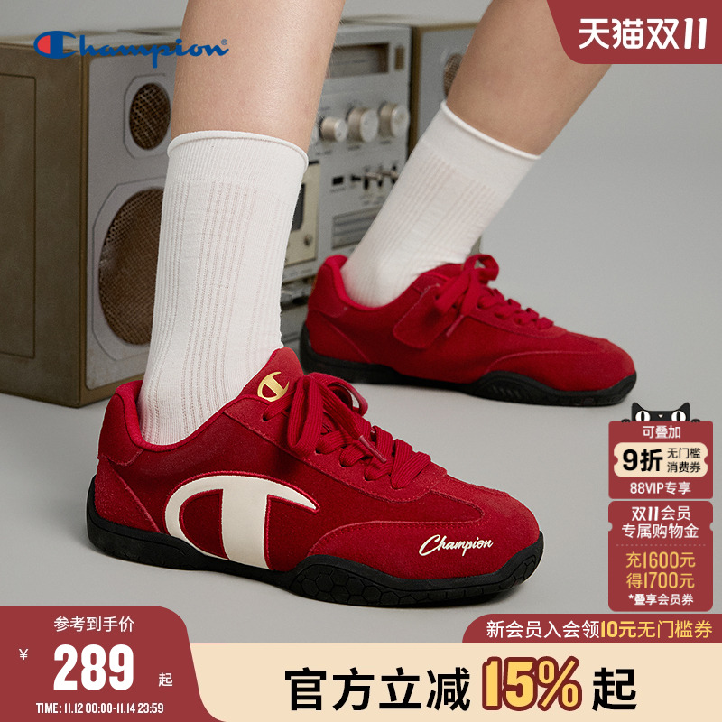 Champion冠军赛车鞋德训鞋