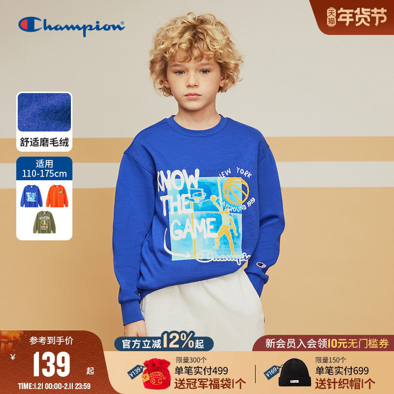 Champion冠军男女儿童装25冬季新品休闲加绒运动涂鸦圆领卫衣外套,童装/婴儿装/亲子装,卫衣/绒衫,淘宝优惠券,粉丝福利购,淘宝优惠卷