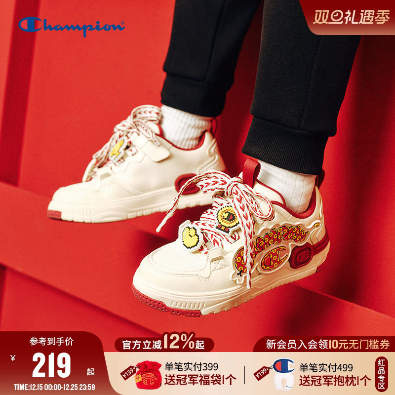 Champion冠军新年元素运动板鞋