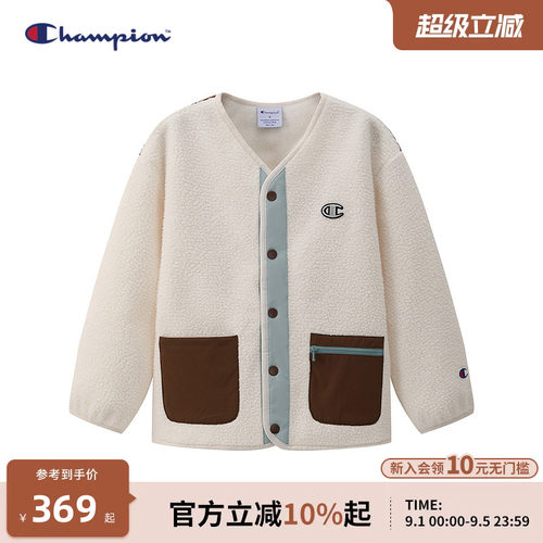Champion冠军男女童羊羔绒外套