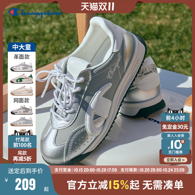 【双11预售】Champion冠军25秋季新款男女童藤跃跑足训德训运动鞋