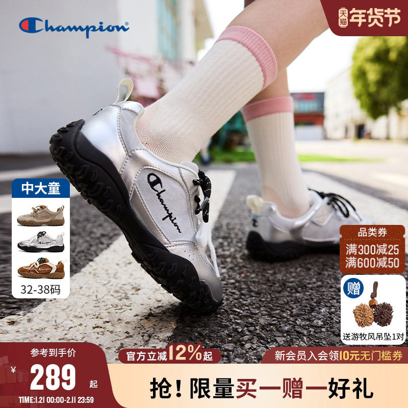 Champion冠军25冬季新品双鞋带男女儿童魔术贴户外运动厚底德训鞋,童鞋/婴儿鞋/亲子鞋,板鞋,淘宝优惠券,粉丝福利购,淘宝优惠卷