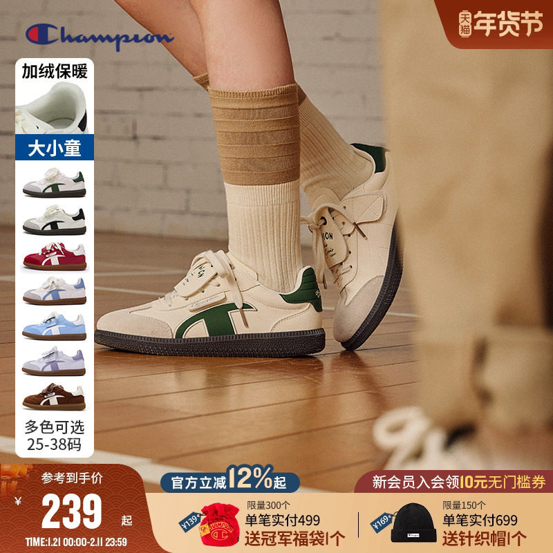 Champion冠军T头德训鞋男女儿童亲子红色魔术贴运动加绒软底板鞋,童鞋/婴儿鞋/亲子鞋,运动鞋,淘宝优惠券,粉丝福利购,淘宝优惠卷