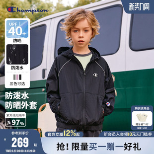 Champion冠军男女童外套26春季 户外休闲运动防晒防泼水外套 新款