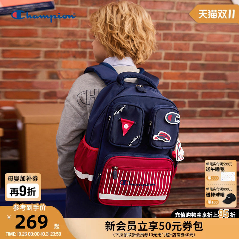 [防泼水]Champion冠军男女童1-3年级小学生多口袋徽章双肩包书包