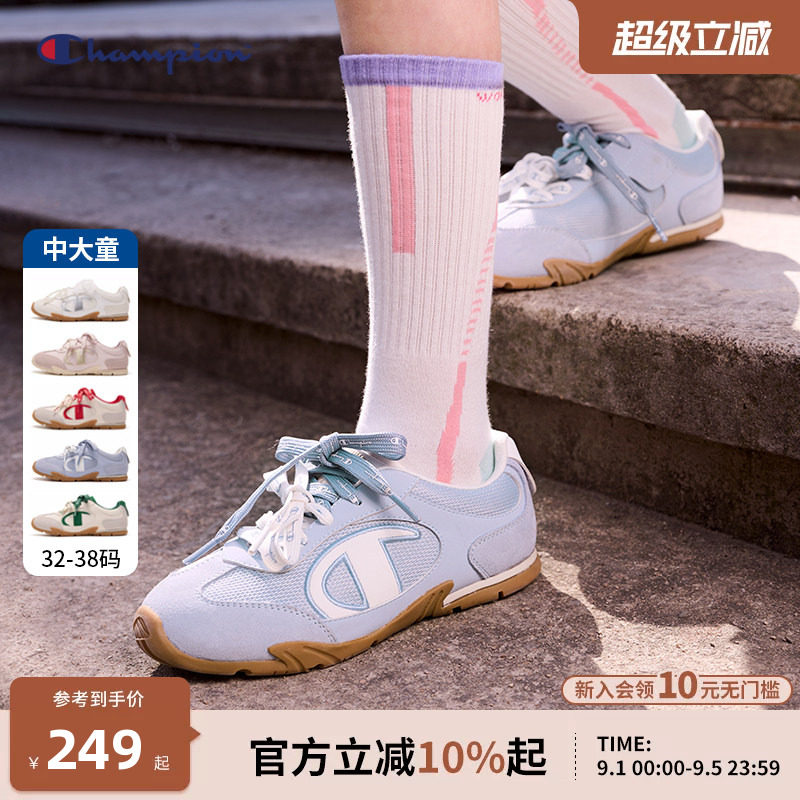 冠军男女童薄底德训鞋户外阿甘鞋图片