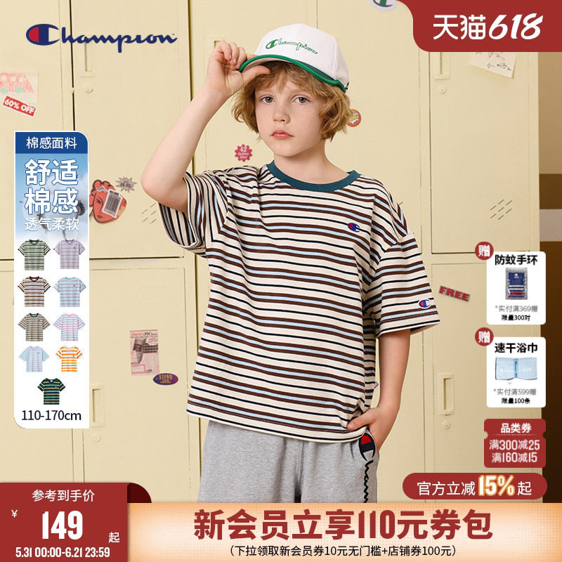 Champion冠军男女儿童青少年透气经典小C刺绣条纹短袖T恤夏季