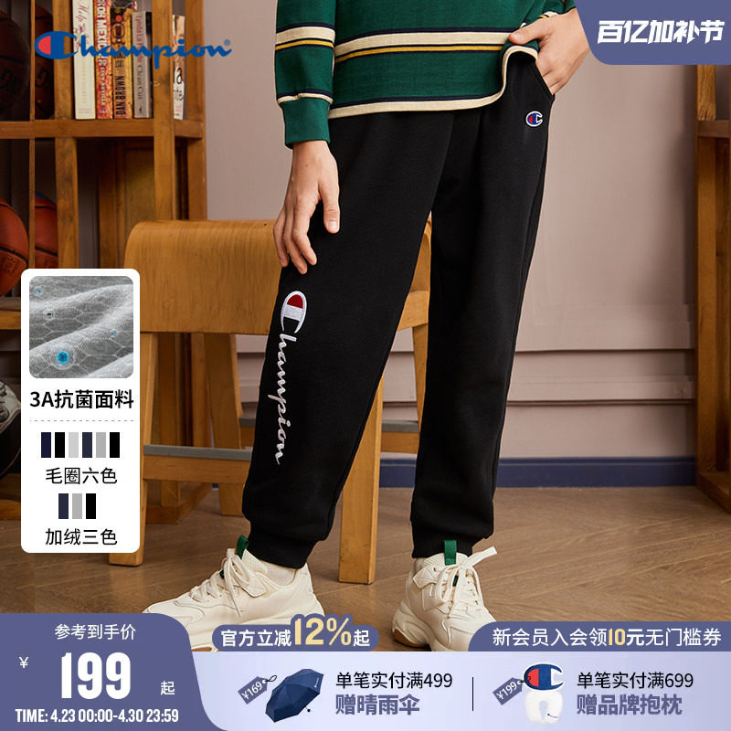 Champion冠军男女童装春季新款经典刺绣标束脚运动单层卫裤长裤