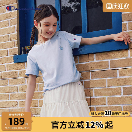 冠军女童纯棉抗菌短袖T恤