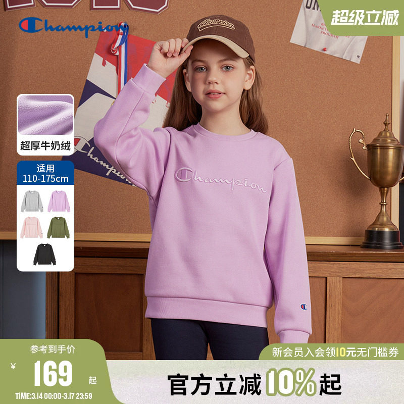 【加绒】Champion冠军男女童装春季经典复古刺绣圆领卫衣外套