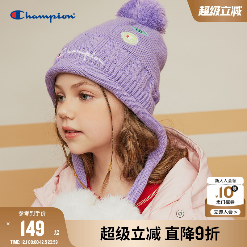 Champion冠军针织帽童趣毛球