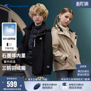 冬季 新款 Champion冠军男女童装 冲锋衣抗菌羽绒服外套 三合一