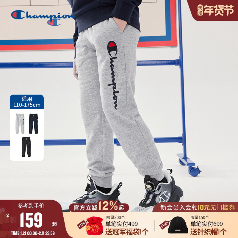 champion冠军儿童装25冬季新款男大小童系绳宽松休闲运动长裤卫裤,童装/婴儿装/亲子装,运动裤卫裤,淘宝优惠券,粉丝福利购,淘宝优惠卷