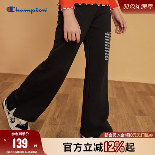 Champion冠军休闲运动阔腿长裤