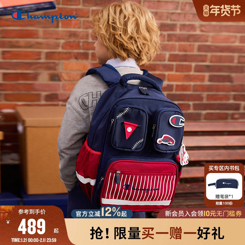 [防泼水]Champion冠军1-3年级学生男女童多口袋经典款双肩包书包,童装/婴儿装/亲子装,儿童双肩包,淘宝优惠券,粉丝福利购,淘宝优惠卷