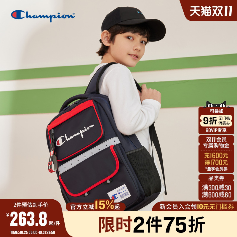 Champion冠军男女童开学礼物4-6年级小学生反光条减压双肩书包潮