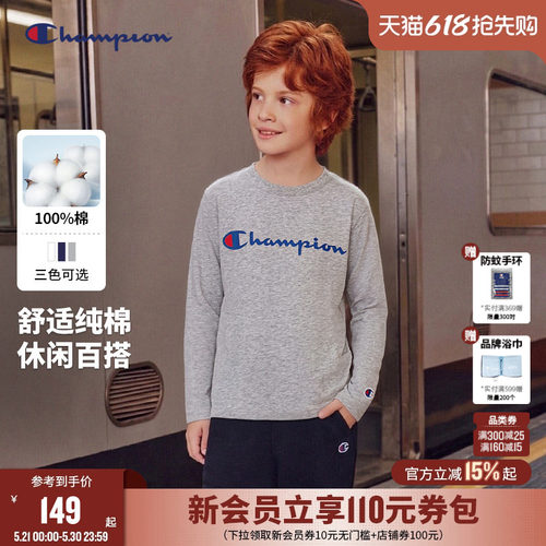 Champion冠军儿童经典长袖t
