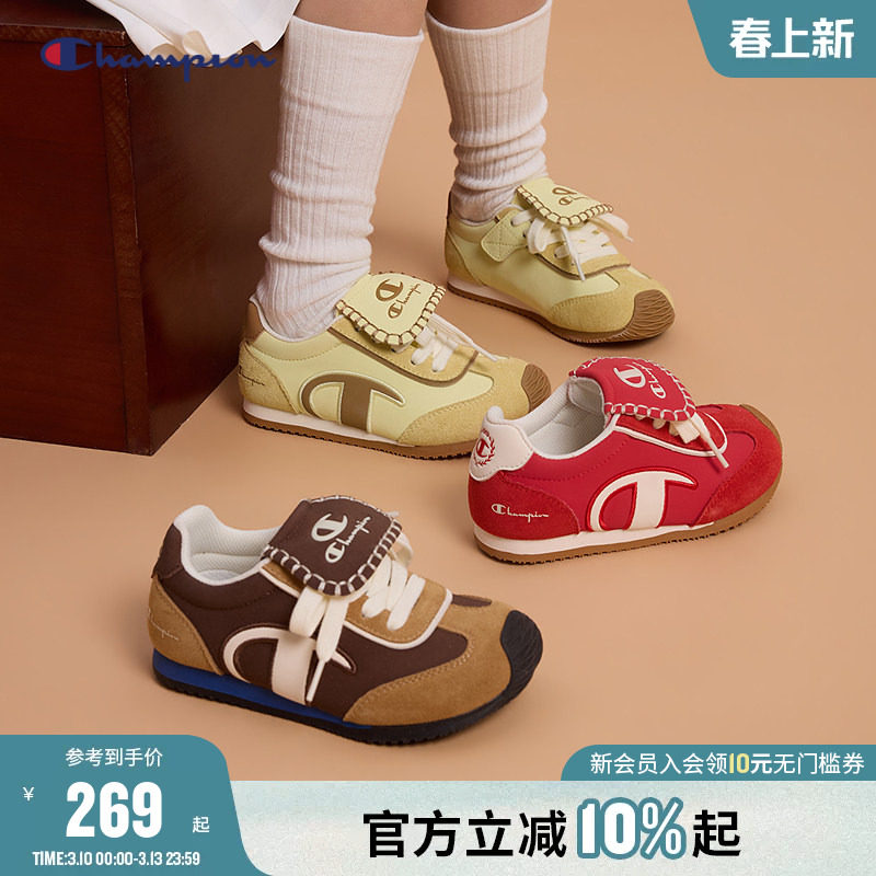 Champion冠军男女儿童阿甘鞋26春季新款经典红色休闲运动德训鞋