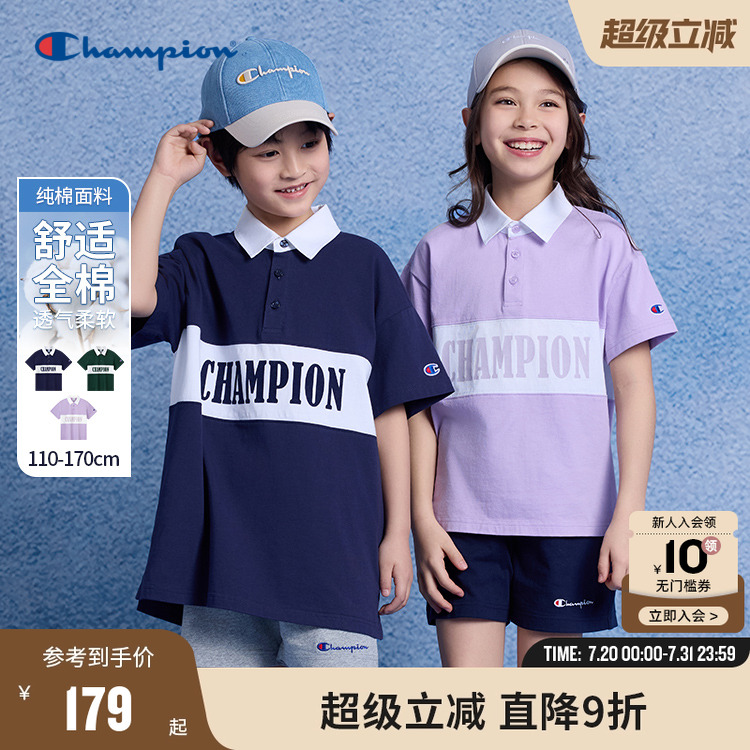 【王俊凯同款】Champion冠军男女童装25夏季新款潮流Polo短袖T恤