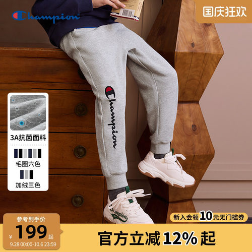 Champion冠军松紧腰运动卫裤