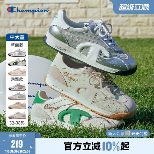 Champion冠军运动藤跃跑足训鞋