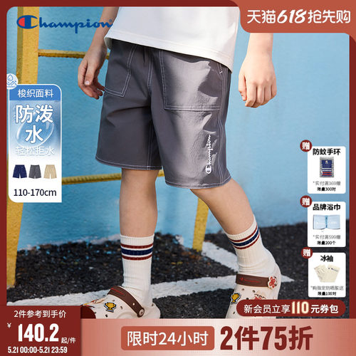 Champion冠军防水梭织运动短裤