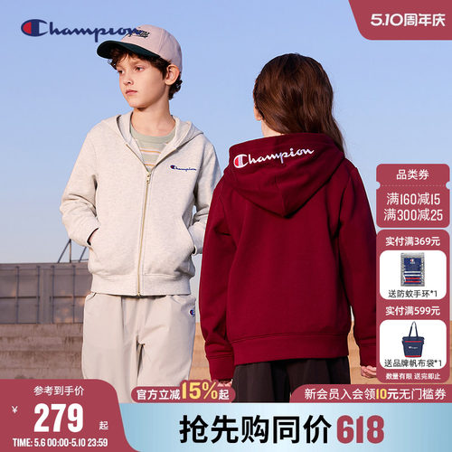 Champion冠军男女童拉链开衫卫衣