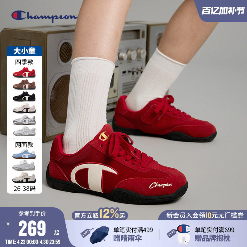 Champion冠军男女童26春新款潮德训薄底红色透气网面赛车运动板鞋