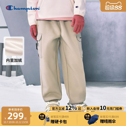 Champion冠军加绒工装长裤卫裤