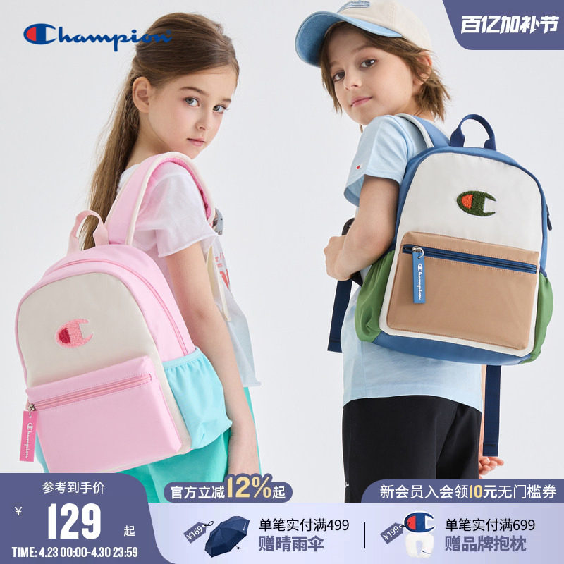 Champion冠军26新品男女童学生户外撞色双肩背书包电脑包旅行包