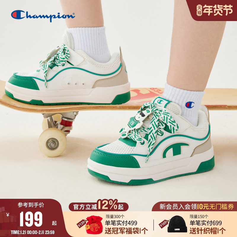 Champion冠军儿童鞋25冬季新款男女大小童童趣运动户外板鞋面包鞋,童鞋/婴儿鞋/亲子鞋,运动鞋,淘宝优惠券,粉丝福利购,淘宝优惠卷