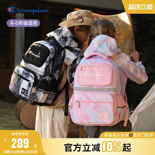 Champion冠军混色迷彩双肩包