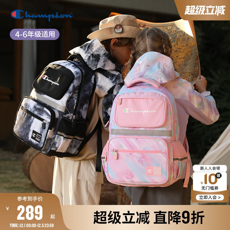 Champion冠军混色迷彩双肩包