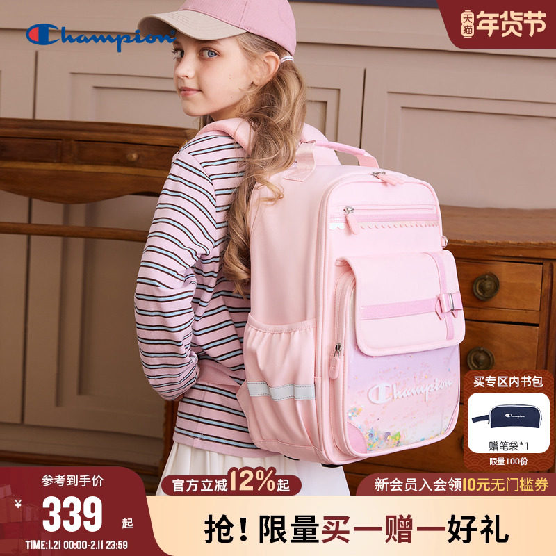 [防泼水]Champion冠军1-3年级学生女童公主蝴蝶结开学双肩包书包