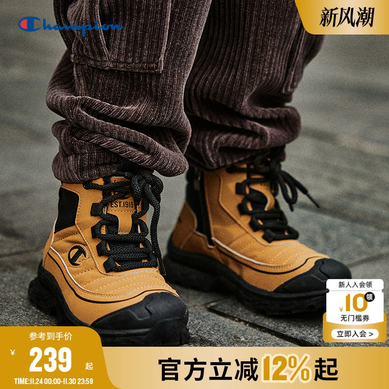 Champion冠军儿童加绒靴子