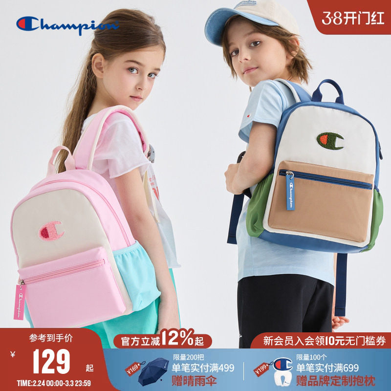 Champion冠军25新品男女童学生大容量撞色双肩背书包电脑包旅行包