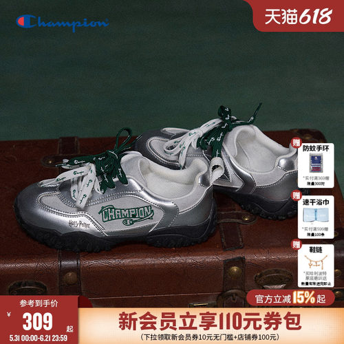 Champion冠军哈利波特联名德训鞋