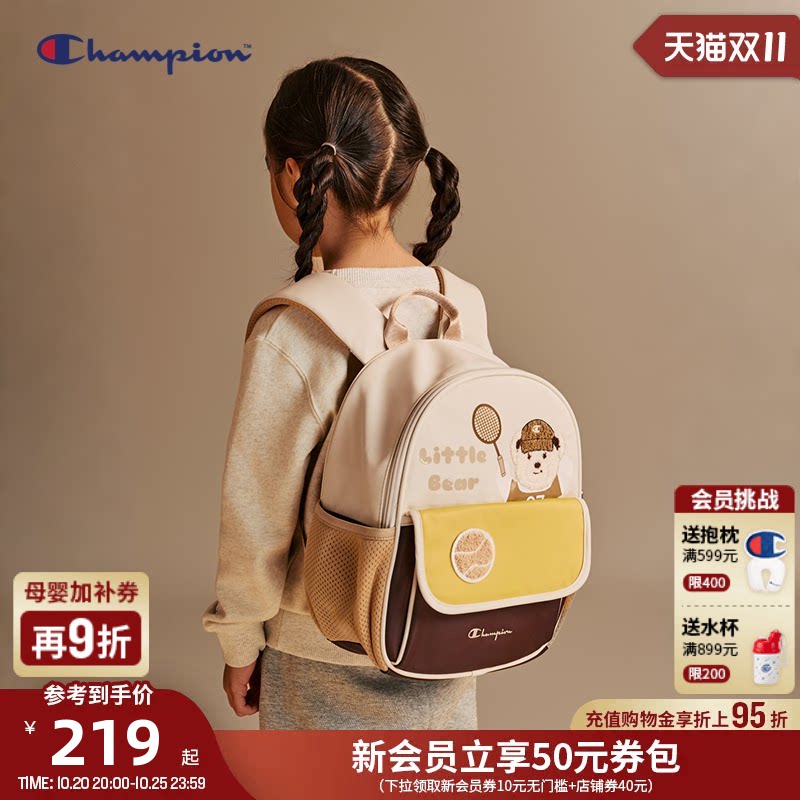 [防泼水]Champion冠军童26新款幼儿园学生萌趣运动小熊轻双肩书包